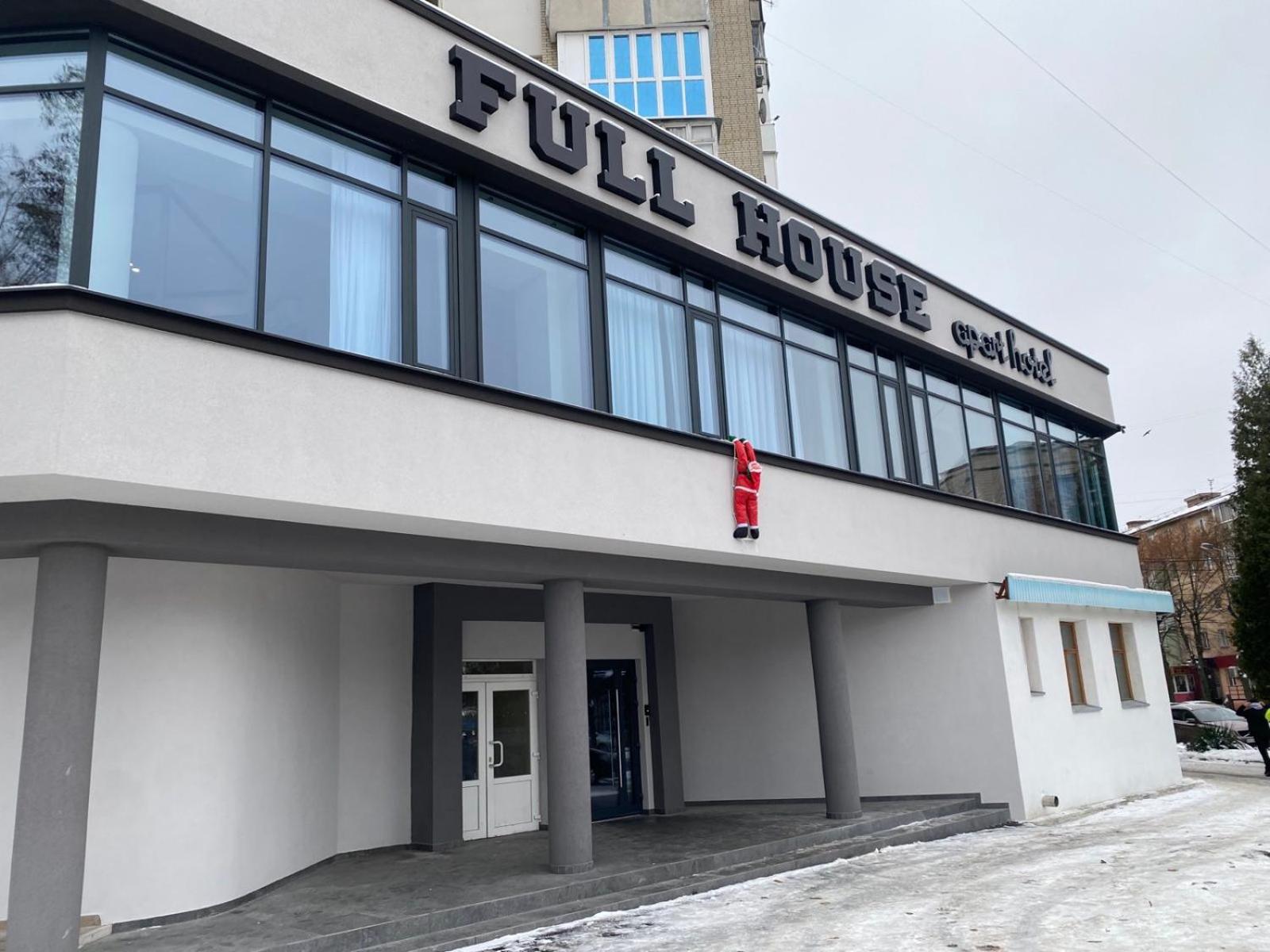 Full House Apart Hotel Rivne Esterno foto